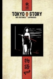 Couverture de Tokyo Story