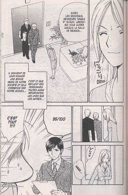 BD Ma Petite Maîtresse BD Ma Petite Maîtresse