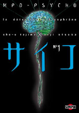BD MPD-Psycho, le d�tective schizophr�ne