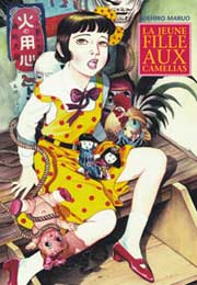 BD La Jeune Fille aux Cam�lias - La jeune fille aux cam�lias