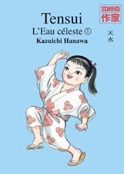Acc�der � la BD Tensui, l'eau c�leste