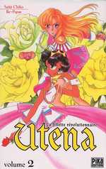 BD Utena, la fillette r�volutionnaire - Utena, tome 2