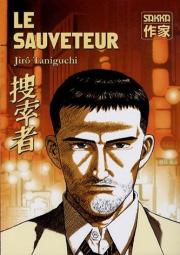 Acc�der � la BD Le Sauveteur