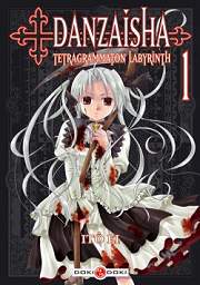 Acc�der � la BD Danzaisha Tetragrammaton Labyrinth