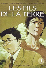 Acc�der � la BD Les Fils de la terre