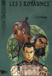 Acc�der � la BD Les 3 Royaumes