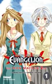 Acc�der � la BD Neon Genesis Evangelion - The Iron Maiden 2nd