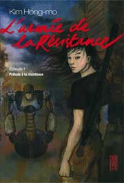 Acc�der � la BD L'Arm�e de la r�sistance