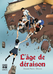 Acc�der � la BD L'�ge de d�raison