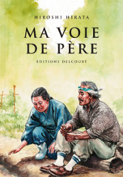 Acc�der � la BD Ma Voie de P�re