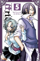 BD Artelier Collection - Tome 5