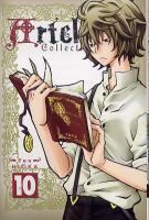 BD Artelier Collection - Tome 10