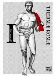 Acc�der � la BD Thermae Romae