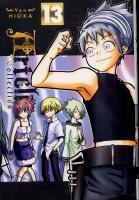 BD Artelier Collection - Tome 13
