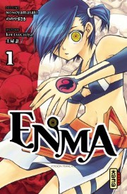 Acc�der � la BD Enma