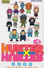 BD Hunter X Hunter - 4 Septembre (2)