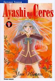 Acc�der � la BD Ayashi No Ceres
