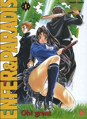 Acc�der � la BD Enfer & paradis