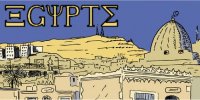 Acc�der au th�me BD Egypte