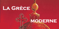 Acc�der au th�me BD Gr�ce moderne