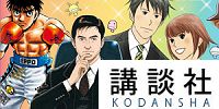 Acc�der au th�me BD Kodansha