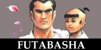 Acc�der au th�me BD Futabasha
